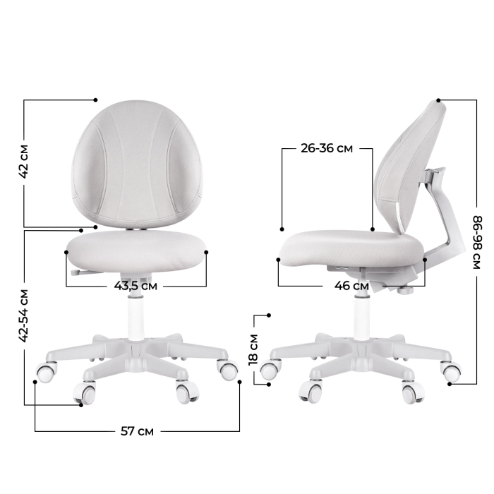 Характеристики Детское кресло Anatomica Arriva с подлокотниками и подставкой для ног Характеристики Детское кресло Anatomica Arriva с подлокотниками и подставкой для ног